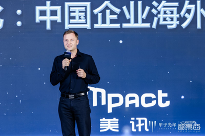 AI创生时代--2024甲子引力X科技产业新风向大会圆满闭幕