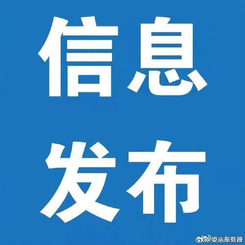 #娄车资讯#