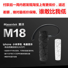 【苹讯小米】最新最全苹讯小米 产品参考信息